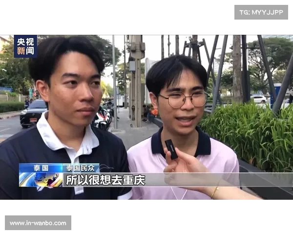 泰国选手因签证问题无法参赛 领事馆紧急协调未能解决困境 泰国选手因签证问题无法参赛 领事馆紧急协调未能解决困境