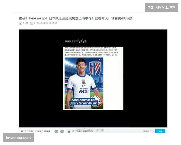 外援政策调整为6655注册制 四队用满名额应对多线作战